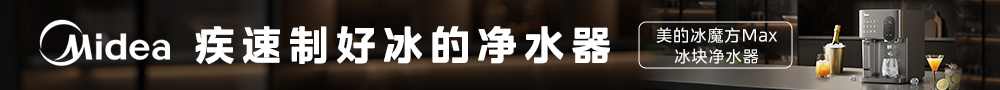 midea