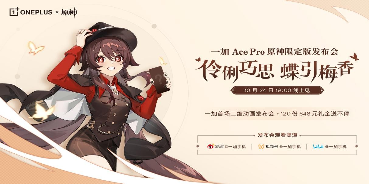 һ Ace Pro ԭ޶挢1024հlȫ׿ԭƙC@ϲu