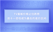 TVr(ji)ֹסpʮһ³ɞĵ׃r(ji)^g