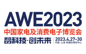 ǿƼ(chung  )δ(li)AWE2023ʽ(dng)