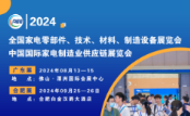 2024CAEEHI(y)չ[(hu )