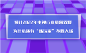 AӋ2022ҕИI~pʲô߀Сҡ