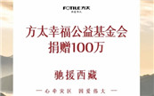 ̫տt^100f(wn)Ԫ