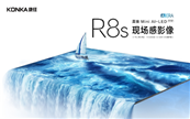 ǧօ^ҕռƳR Mini AI-LED R8sҕƷ