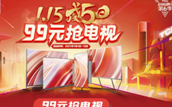 TCL 65սKځ(li)؄űYÿӶe^(gu)