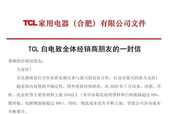 TCLӋ115qr(ji)5%-15%
