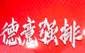 p(lin)⼯̱ʽ硰š݆