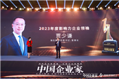 żFL(chng)Ztx2023ӰI(y)I(lng)䡱
