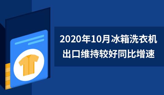 202010±ϴCھS^ͬ