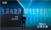 WILLo(w)߅ϵСa(chn)Ʒ  ֵ䶨x¼ҾW(xu)