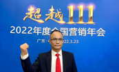 ＯF2022ʮP(gun)I~P(pn)c(din)