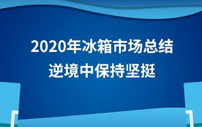 2020Ј(chng)Y澳бֈͦ