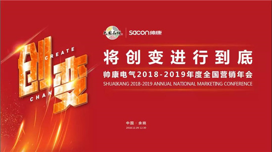 늚¡_(ki)2018~2019ȫI(yng)N(xio)(hu )