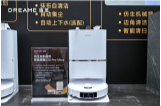 ׷ҒߵؙCS30 Pro Ultral(f)dһwpCе