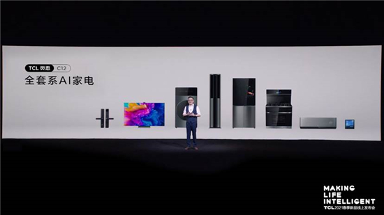 TCL{ذl(f)2021ȫǻL(fng){