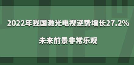 2022҇ҕL27.2%δǰǳ^
