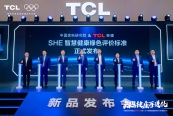 AWE2025¼TCL{yмԺl(f)SHE{ǻ۽Gɫur(ji)˜ʡ