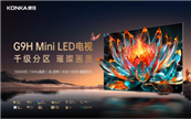 Mini LEDЈ(chng)L(chng)ǧօ^G9Ha(chn)Ʒܿ͏dҕ (tng)