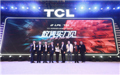 AWE2021 TCL{(chung  )´ʽȫ(chng)ǻۿƼw