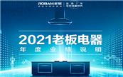 ϰl(f)2021󣺠I(yng)ϓPưك|Ԫ