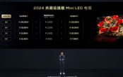ĿǰΨһŞaƷ2024ؼŞMini LEDҕQ10k Prol