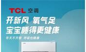 TCLL{С{II|N101000ܚgӭ