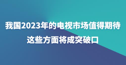 ҇2023ҕЈ(chng)ֵڴ@Щ挢ͻƿ