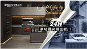 24СrNx崨