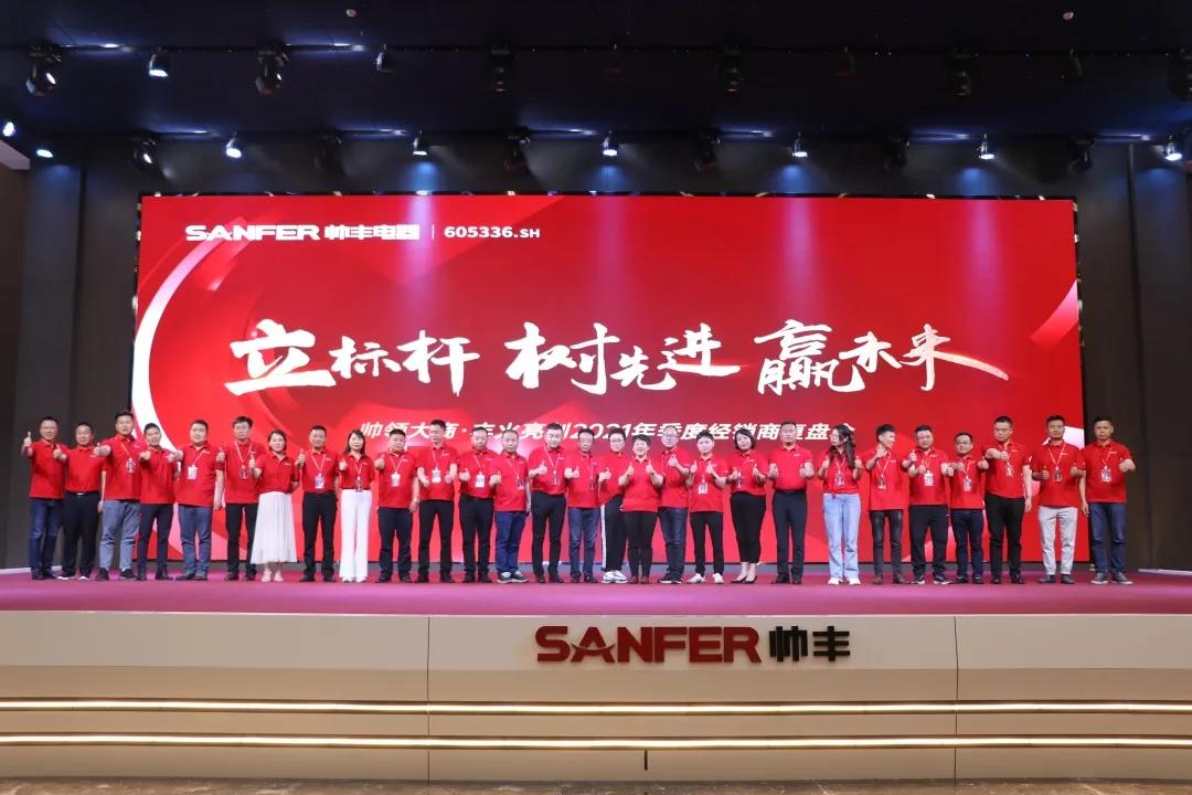 I̡S2021꼾ȏͱPAMe