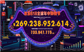 618ֱȫW(wng)̓r(ji)Ƿ(hu )ИI(y)r(ji)̶