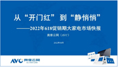 2022618N(xio)ڴЈ(chng)--ġ_(ki)T(mn)toġ | 濴c(din)