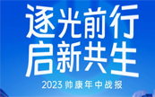 ǰ ¹P(pn)c(din)2023ϰꎛ̡