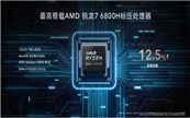 AMDƽ_׿dOS TurbopȫsҫMagicBook 14 Jʽl