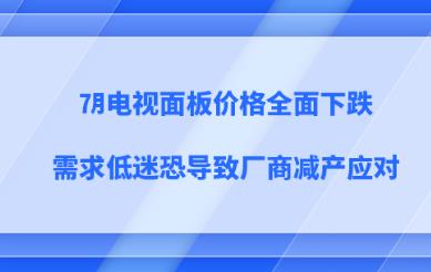 7ҕr(ji)ȫµԿ֌S(chng)̜pa(chn)