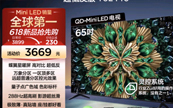 fԪõǧԪռ TCL T6L ProIȼgԽw