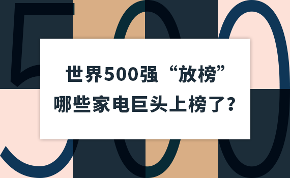 500Ű񡱣Щ늾^ϰ