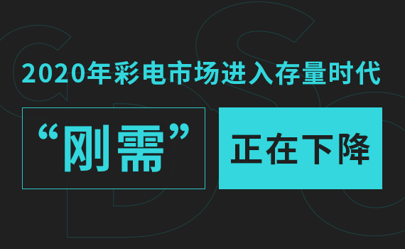 2020Ј(chng)M(jn)r(sh)衱½