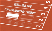 ЧrGMCC{ИIܡ