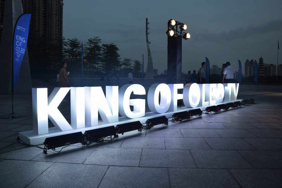 KING OF OLED TV(chung  )SƷ԰l(f)(hu )