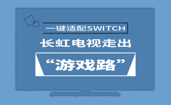 ImSWITCHL(chng)ҕ߳Α·