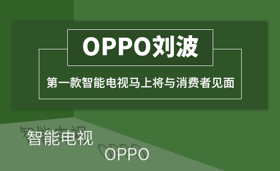 OPPOڿҕRόcMҊ(jin)
