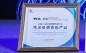 ث@߷Փ헴󪄱TCL{L(fng)I(lng)׷L(fng)߸L(fng)