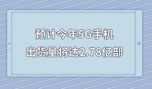 AӋ5G֙C؛_2.78|