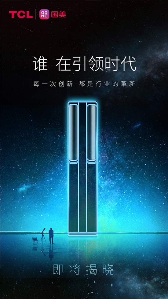 ƷA | TCL{ڿƼƷ²TAǺηʥ