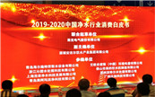 ÃˮʮƷư(lin)|(zh)zf(xi)(hu )l(f)ˮИI(y)MƤ(sh)