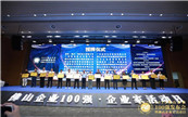 ϲӍ׿Ƽsߡ2020ɽI(y)100